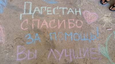 Организовали досуг
