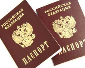 Российский паспорт. Как и из чего он сделан?