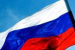 День Государственного флага Российской Федерации
