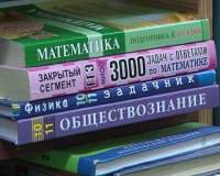 Нехватка учебников в образовательных учреждениях больно бьет по карманам родителей.