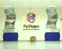 D дагестанском филиале «Русгидро» состоялась школа гидроэнергетика для журналистов.