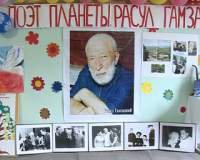 Литературный вечер памяти Расула Гамзатова состоялся на базе каспийского медицинского училища.