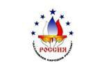 В Махачкале состоится конгресс народов России