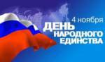Праздничный концерт