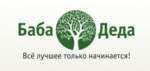 Электронный портал "Баба - Деда"