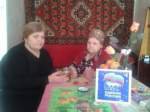 Посещение на дому