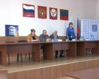 Подвели итоги, обсудили перспективы. В городской администрации состоялась конференция представителей партии «Единая Россия».