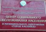 "День открытых дверей"