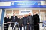13 февраля в 15-00 часов Общественную приемную Каспийского Местного Отделения ВПП «Единая Россия» посетили