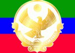 20-летие государственного флага РД