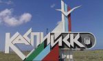 Индексация размеров ежемесячных денежных выплат (ЕДВ)