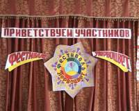 На базе СОШ№6 прошел фестиваль исследовательских проектов младших школьников «первоцвет»
