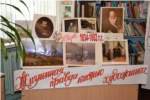 Шедевры живописи. Творчество художника В.Г.Перова.