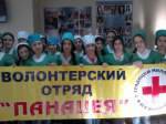 Благотворительная акция "Я Донор"