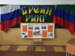 В КМШИ завершилась интеллектуальная игра "Брейн-ринг" по избирательному праву.