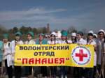 Волонтерский отряд "Панацея" провел субботник по благоустройству