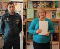 Авторы лучших рисунков на тему пожарной безопасности были награждены грамотами и поощрительными призами.
