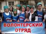 Гражданско-патриотическая акция "Георгиевская ленточка".