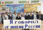 Конкурс чтецов к 69-й годовщине со дня Победы.