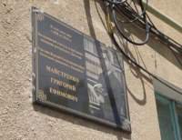 В каспийске прошло торжественное открытие мемориальной доски Григорию Майстренко.
