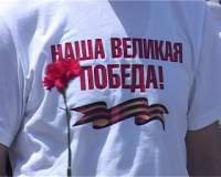 24 активиста из Дагестана присоединились к колонне участников всероссийской акции «Наша Великая победа».