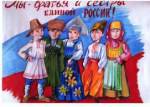 Результаты городского конкурса по социальной рекламе "БлагоСфера".