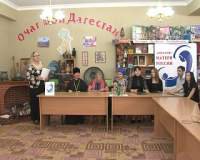День славянской письменности отметили в центральной библиотеке города.