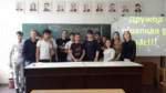 К  Международному дню защиты детей.