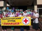 День защиты детей