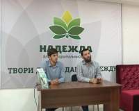 Помощь теперь совсем рядом! В Каспийске открылся дополнительный офис благотворительного фонда «Надежда».
