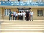 Комиссия проверяет работу по подготовке городских школ к новому учебному году  (предварительная информация)