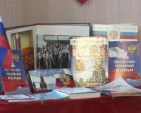 В Центре социальной помощи семье и детям г. Каспийск прошло мероприятие приуроченное ко дню Конституции РФ