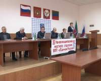 В городской администрации состоялось итоговое заседание регионального отделения партии "Единая Россия".