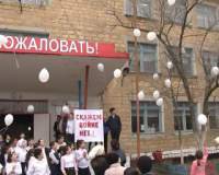 "Миру-мир!". Общественное движение "Сталин" организовало патриотическую акцию для учеников экономического лицея №8.