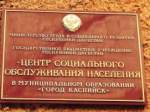 Объявление