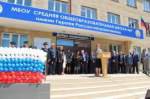 Ко Дню 70-летия Победы в ВОВ в Каспийске состоялось торжественное открытие мемориальной доски и присвоение школе № 9 имени Героев РФ - пограничников