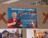 Фотовыставку к 70-летию Победы подготовил член Союза журналистов РФ, лауреат республиканской премии "Золотой Орел" Муртазали Муртазалиев.