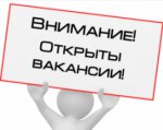 Объявлен конкурс-аттестация