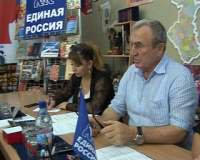 Проблемы горожан выслушали в общественной приемной КМО Всероссийской политической партии "Единая Россия"