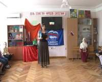 День единства народов Дагестана  - отметили в Центре социального помощи семье и детям