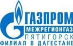 Вниманию потребителей сетевого газа