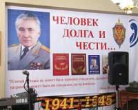Юбилей генерала-майора Омара Муртузалиева в торжественной обстановке отметили в литературной гостиной Каспийска