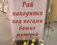 Региональное отделение движения "Матери России" наградило многодетных мам памятными медалями и подарками.