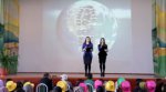 Научно-исследовательская конференция «Экология моей малой Родины»