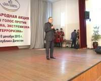 Всенародная акция "Наш голос против нацизма, экстремизма и терроризма" получила продолжение в ГГИМХО, где состоялся концерт
