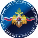 ГО и ЧС информирует