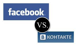 10 причин, которые делают Facebook лучше вКонтакте