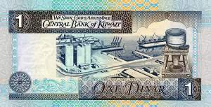Самая дорогая валюта &#8212; кувейтский динар