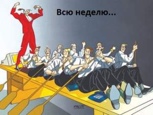 Современные рабы